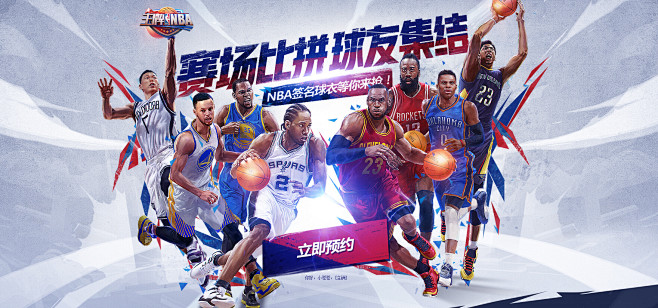 场上形势 场上形势